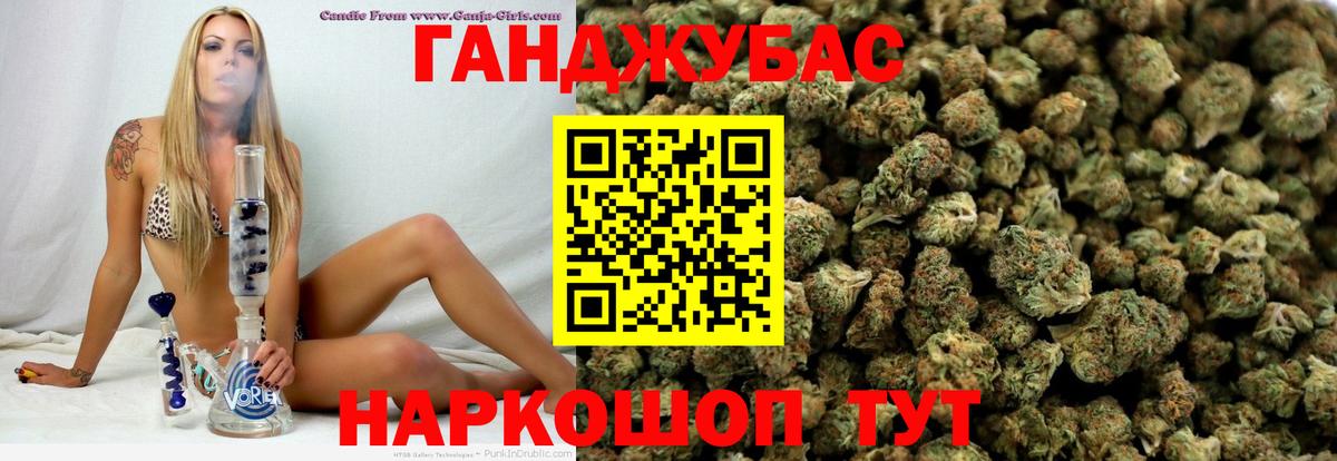 Шишки марихуана конопля Обь